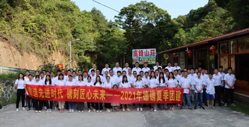 公司團(tuán)建 | 激揚(yáng)夏日，聚力前行